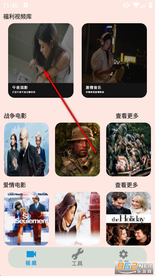 51视频播放器app 51视频播放器app