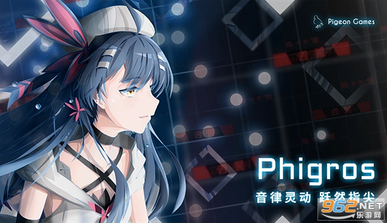Phigros2026�ٷ���