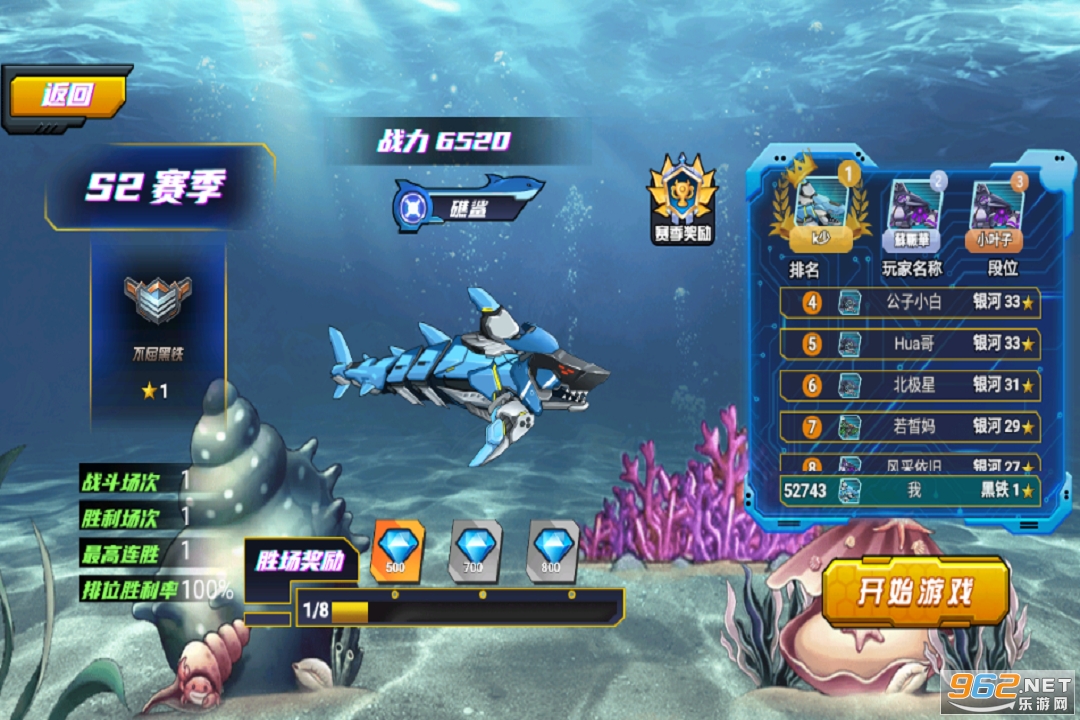 海洋大乱斗小游戏单机版 海洋大乱斗小游戏单机版