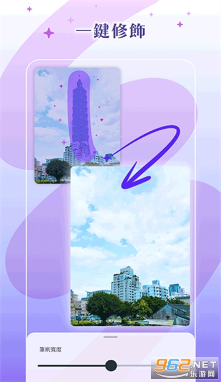 Photoroom Premium��׿��