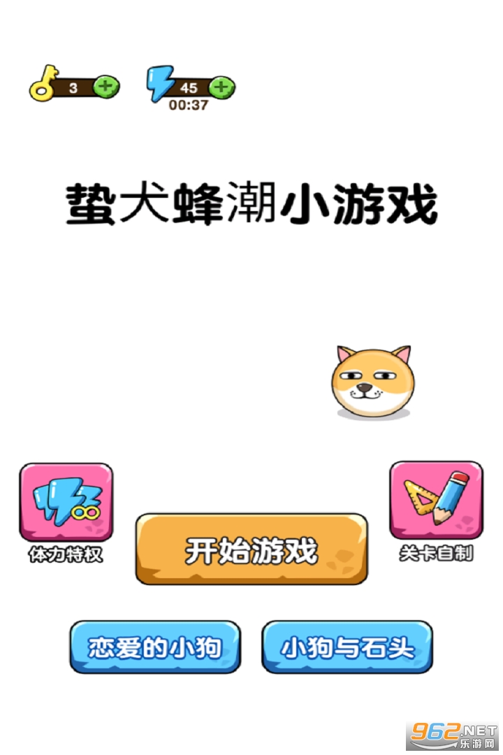 蛰犬蜂潮小游戏2026免费版 蛰犬蜂潮小游戏2026免费版