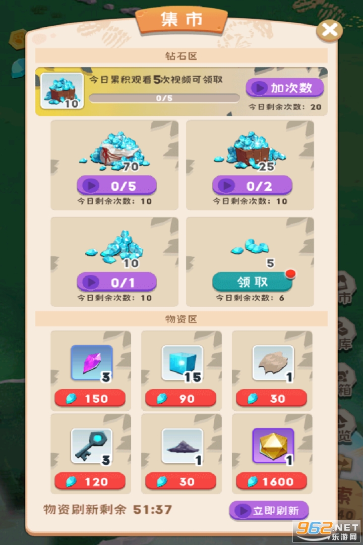 巅峰闯关挑战游戏免费版2026 巅峰闯关挑战游戏免费版2026