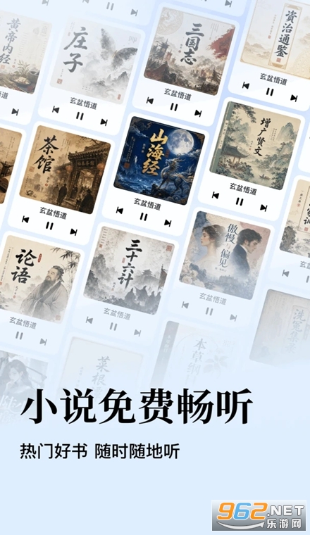 番看听书免费版最新版 番看听书免费版最新版