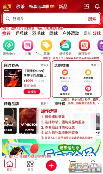 �Ÿ��˶��ֻ���