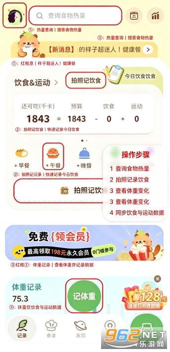 轻卡日常最新版 轻卡日常最新版