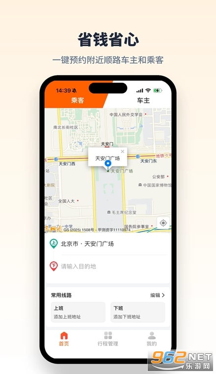 ���˳�糵����˾����