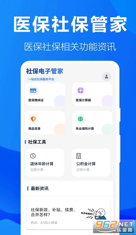 �籣���ӹܼҰ�׿��