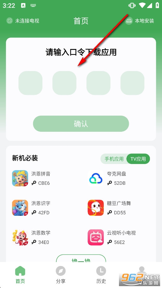 Ұ�������ֻ������°�