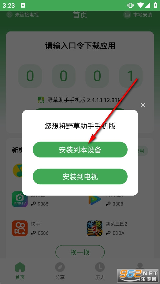 Ұ�������ֻ������°�
