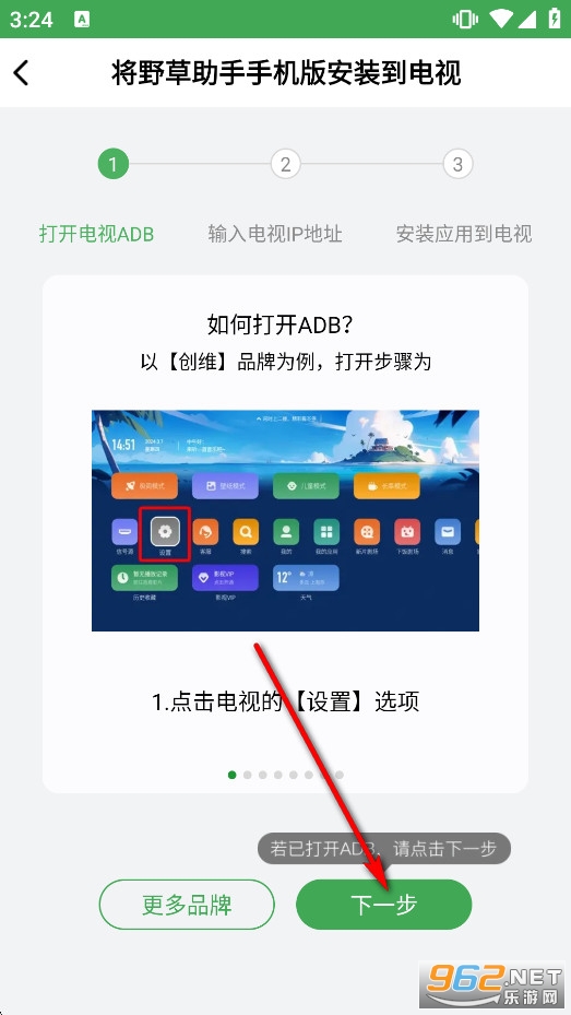 Ұ�������ֻ������°�