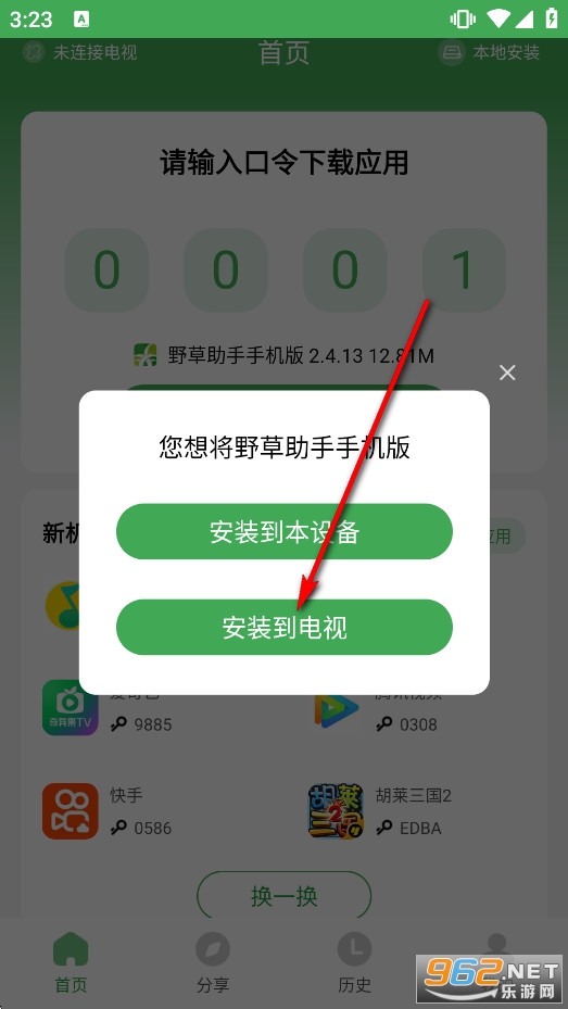 Ұ�������ֻ������°�