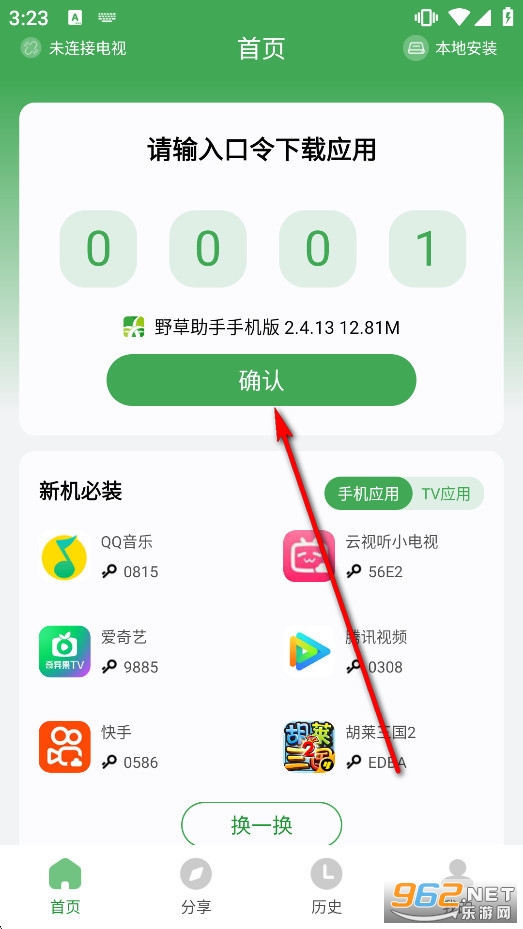 Ұ�������ֻ������°�