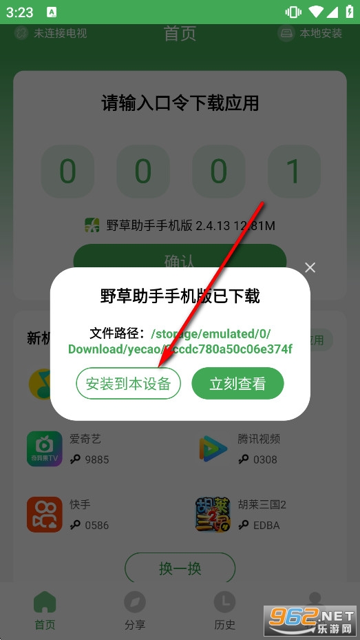 Ұ�������ֻ������°�