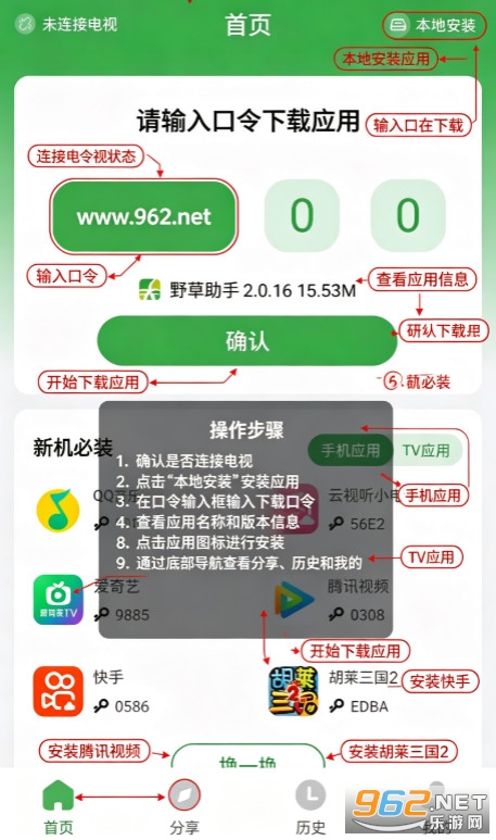 Ұ�������ֻ������°�