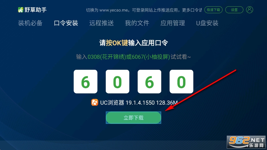 Ұ��С������