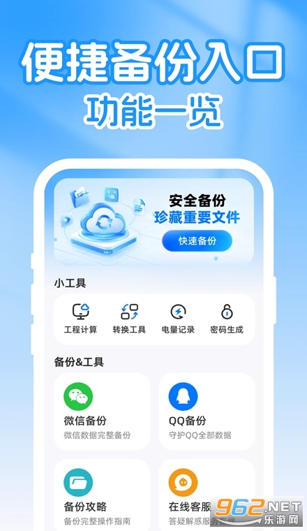 微聊天记录云备忘录app 微聊天记录云备忘录app