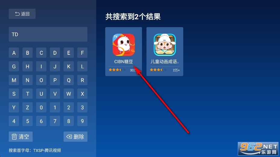 当贝市场车载电视版 当贝市场车载电视版