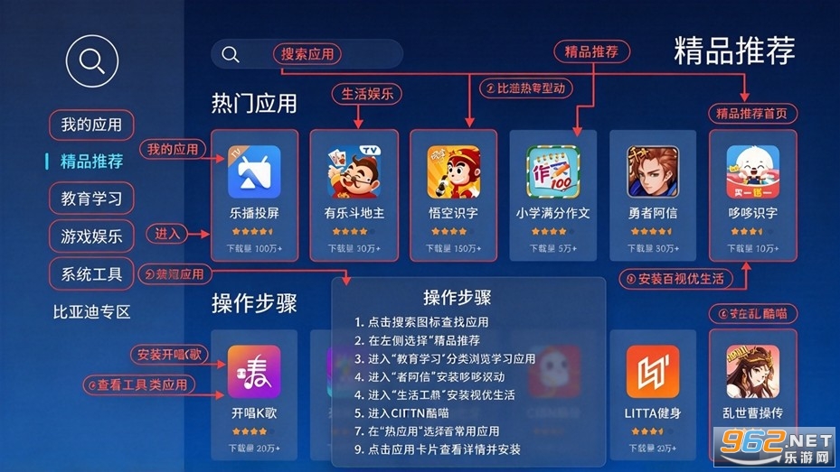 当贝市场车载电视版 当贝市场车载电视版
