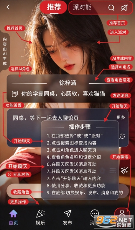 起开AI聊天软件 起开AI聊天软件