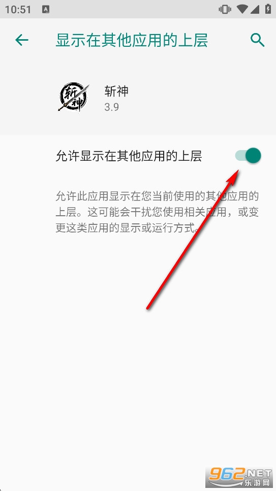 斩神直装官方正版 斩神直装官方正版