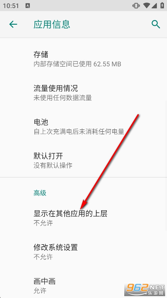 斩神直装官方正版 斩神直装官方正版
