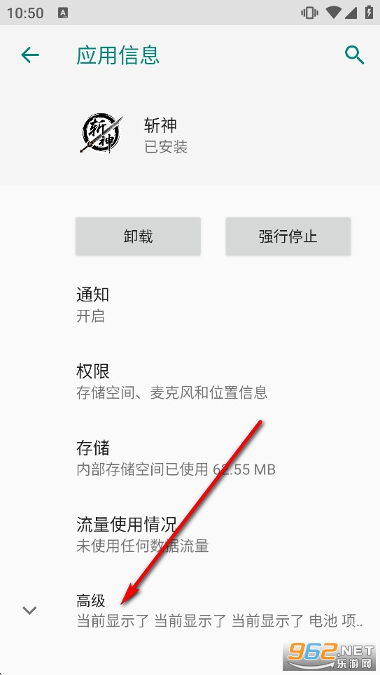 斩神直装官方正版 斩神直装官方正版