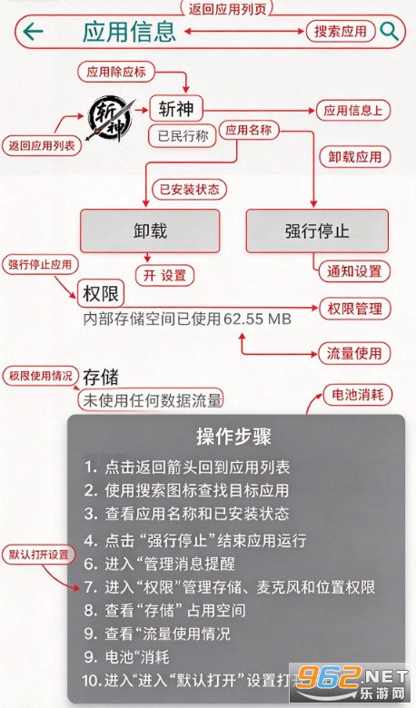 斩神直装官方正版 斩神直装官方正版