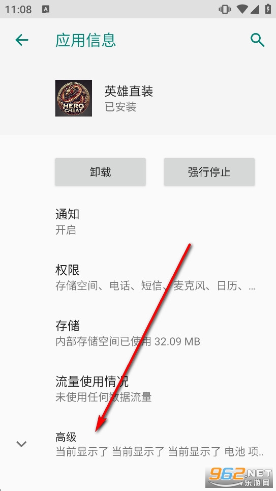 英雄直装正版 英雄直装正版