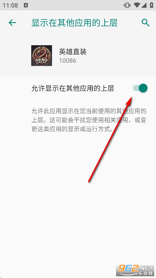 英雄直装正版 英雄直装正版