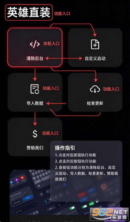 英雄直装正版 英雄直装正版