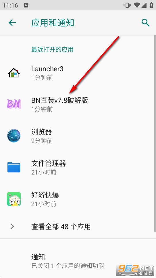 BN直装最新版本 BN直装最新版本