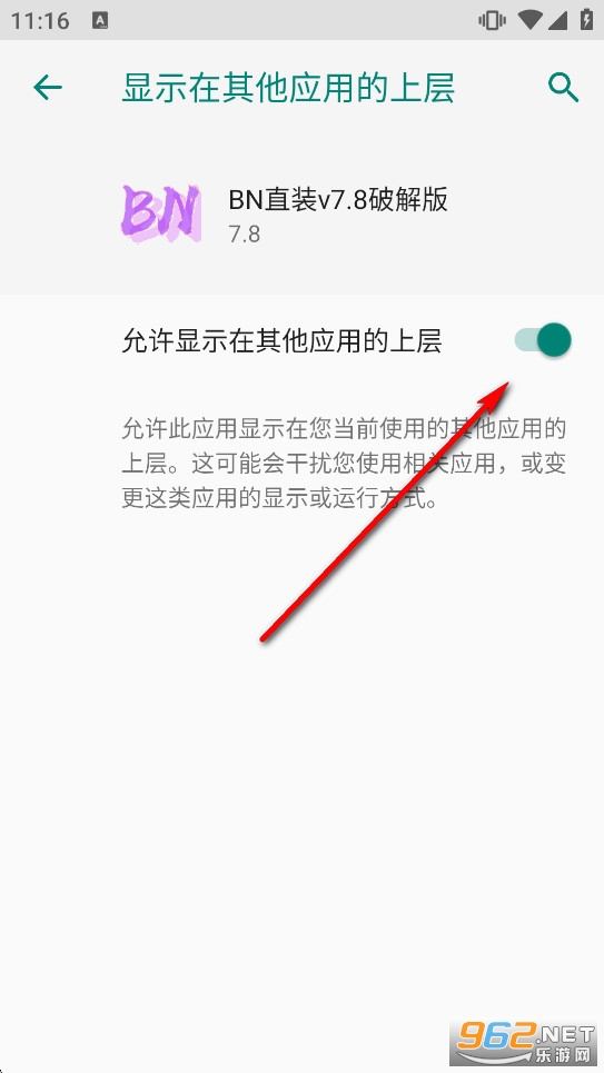 BN直装最新版本 BN直装最新版本