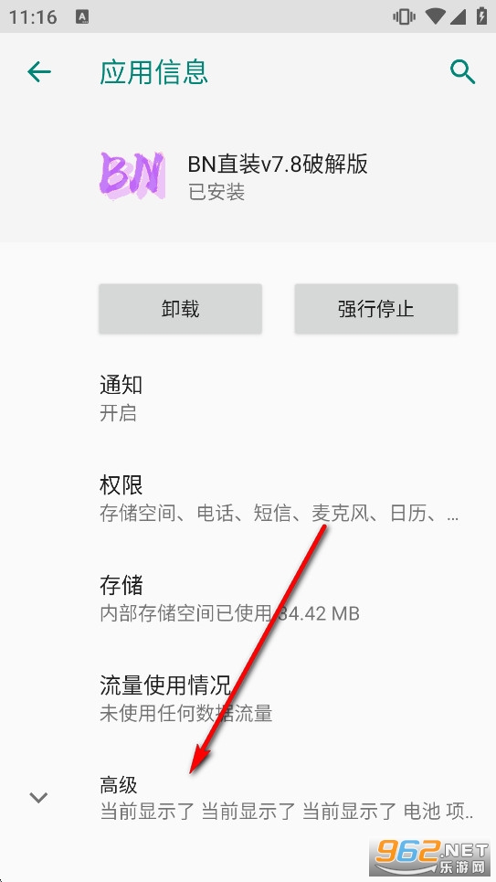 BN直装最新版本 BN直装最新版本