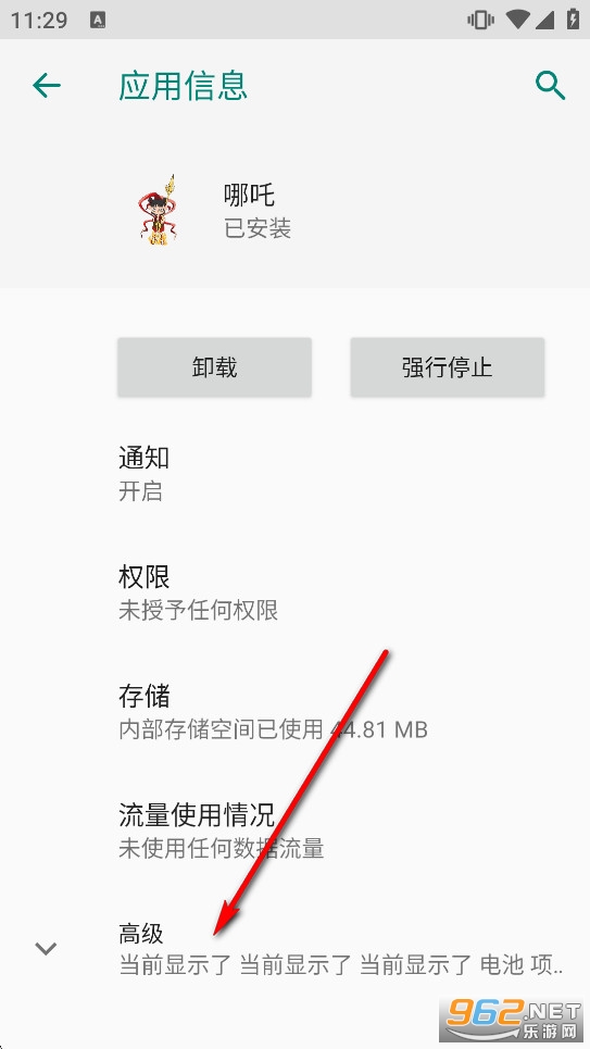 哪吒直装2026最新版 哪吒直装2026最新版