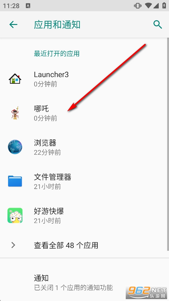 哪吒直装2026最新版 哪吒直装2026最新版