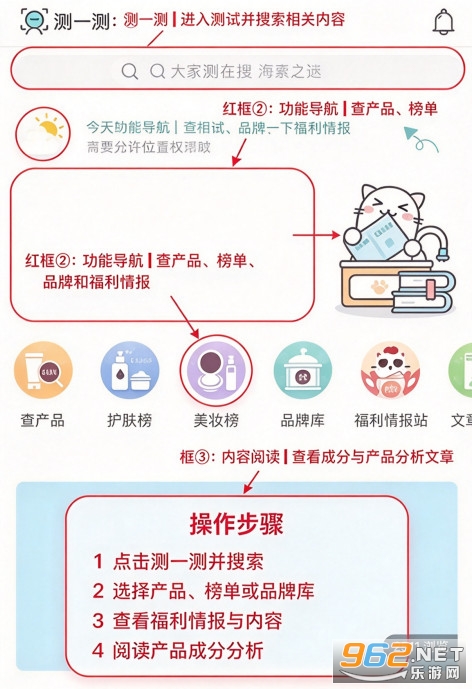 你今天真好看安卓版 你今天真好看安卓版