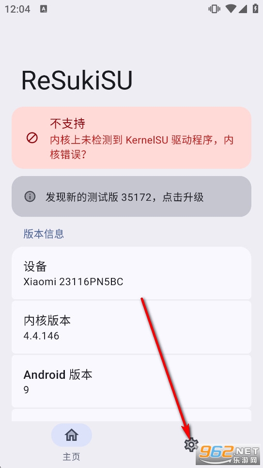 ReSukiSU���°�