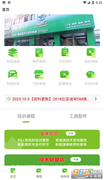 ��Խ������Դ�ֻ���