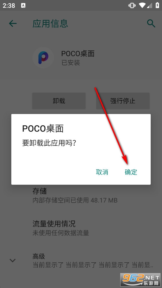 POCO����������