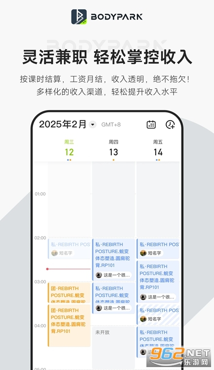 BodyPark������app