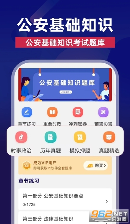 ��������֪ʶ�ٷ���