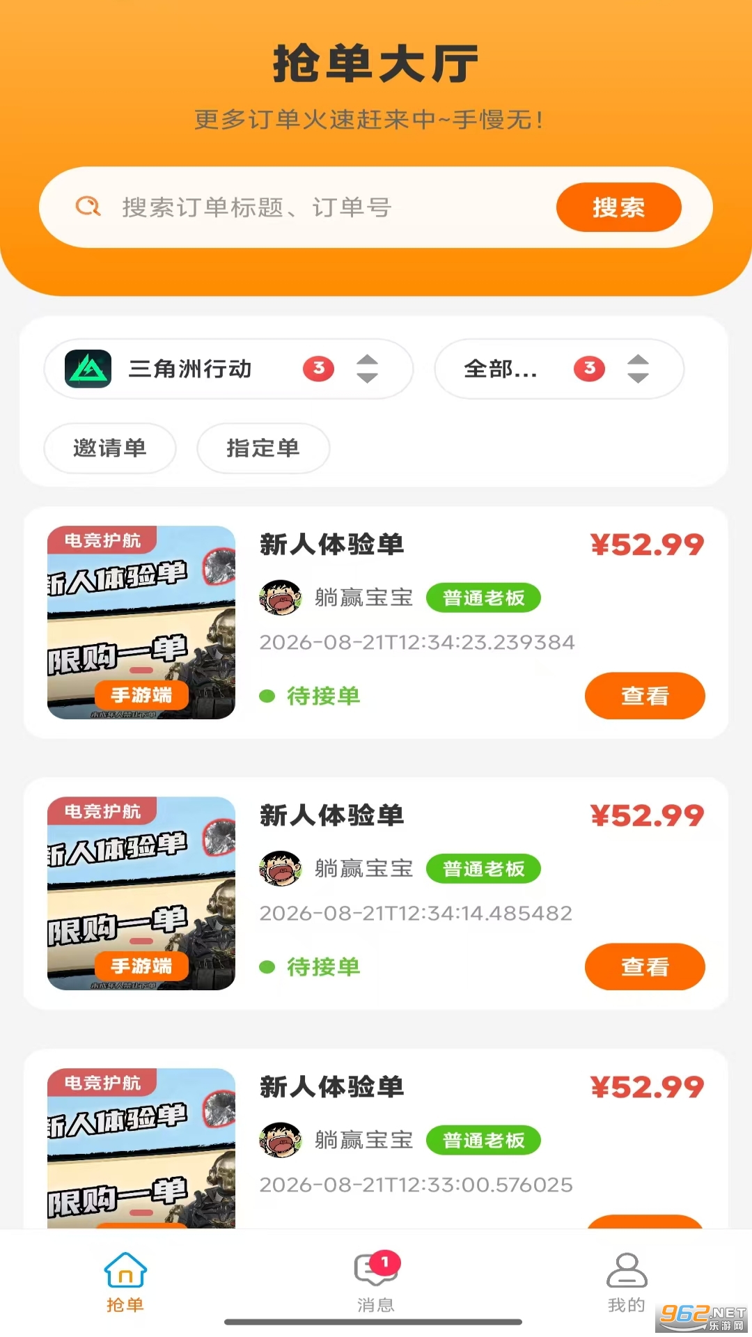 躺赢电竞 躺赢电竞