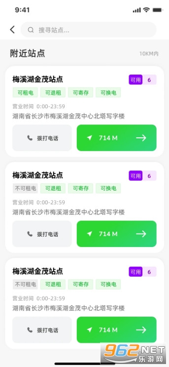 闪充智行最新版 闪充智行最新版