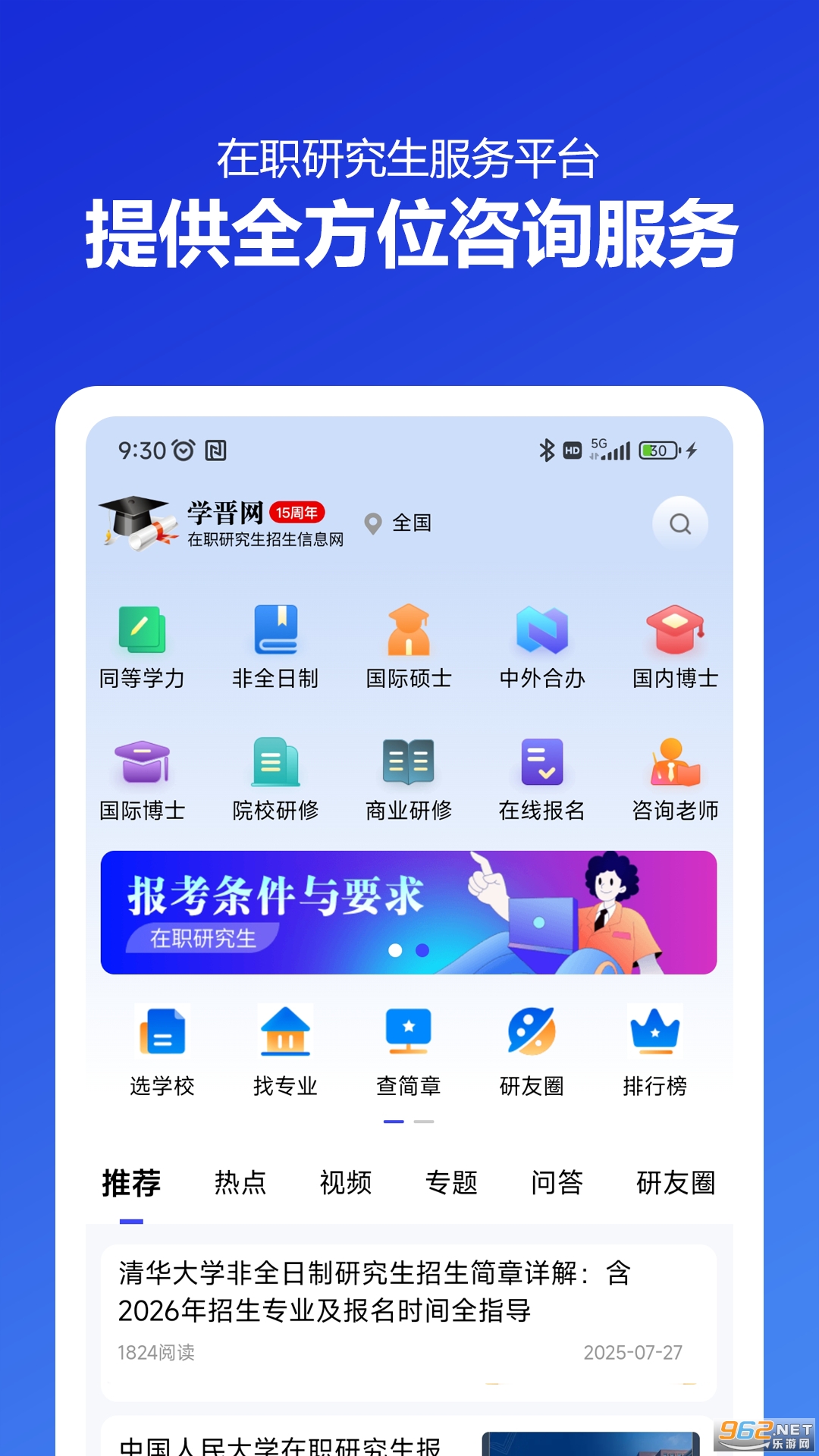 ��ְ�о���������Ϣ��
