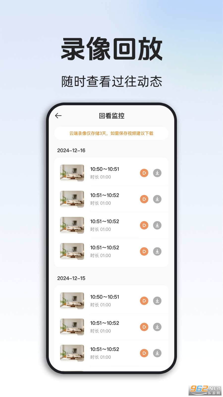 手机监控器远程看家 手机监控器远程看家