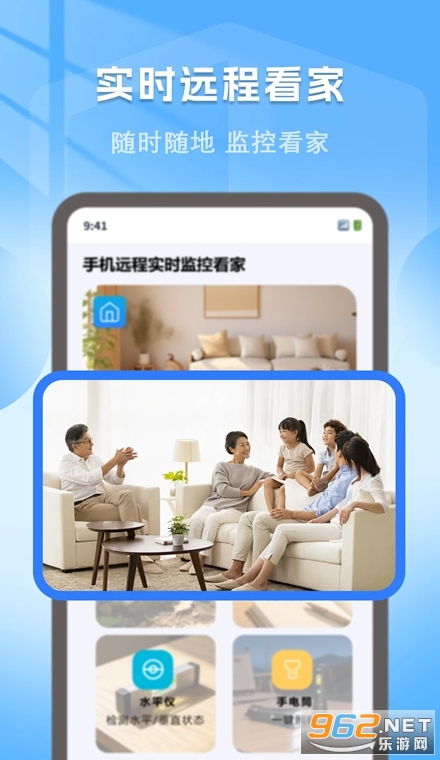 手机远程监控实时看家app 手机远程监控实时看家app