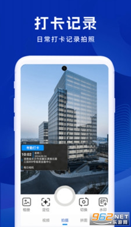 水印相机免费拍照水印app 水印相机免费拍照水印app