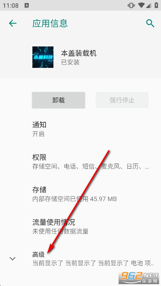本盖装载机直装公益版 本盖装载机直装公益版
