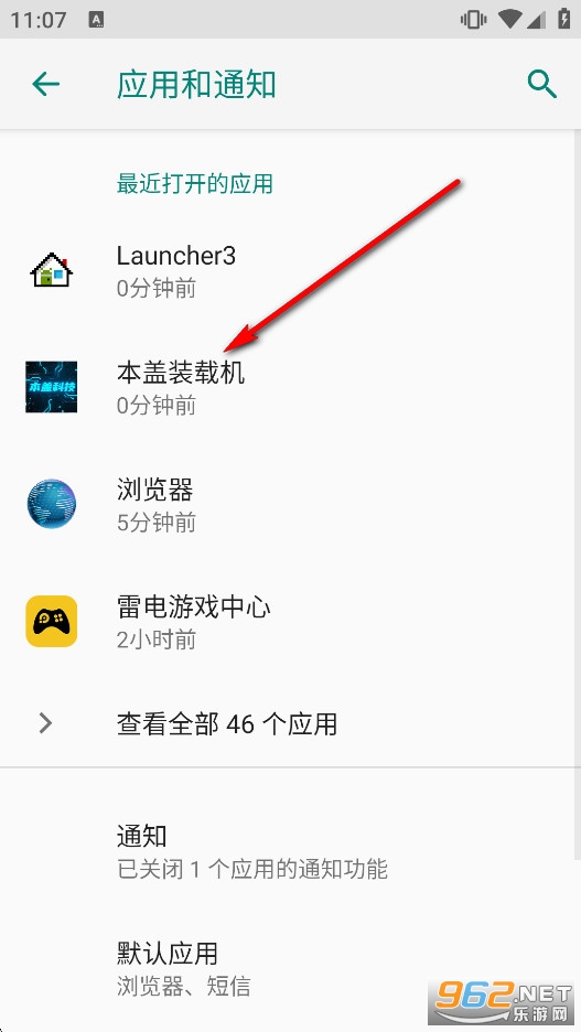 本盖装载机直装公益版 本盖装载机直装公益版