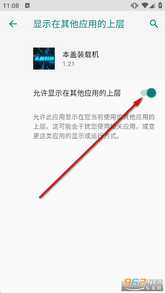 本盖装载机直装公益版 本盖装载机直装公益版